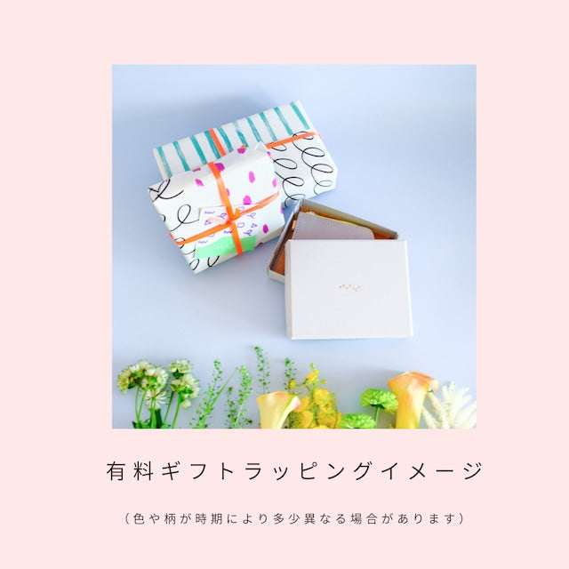 【リニューアル】FUKUFUKUウォレット mini / ギラギラグリーン