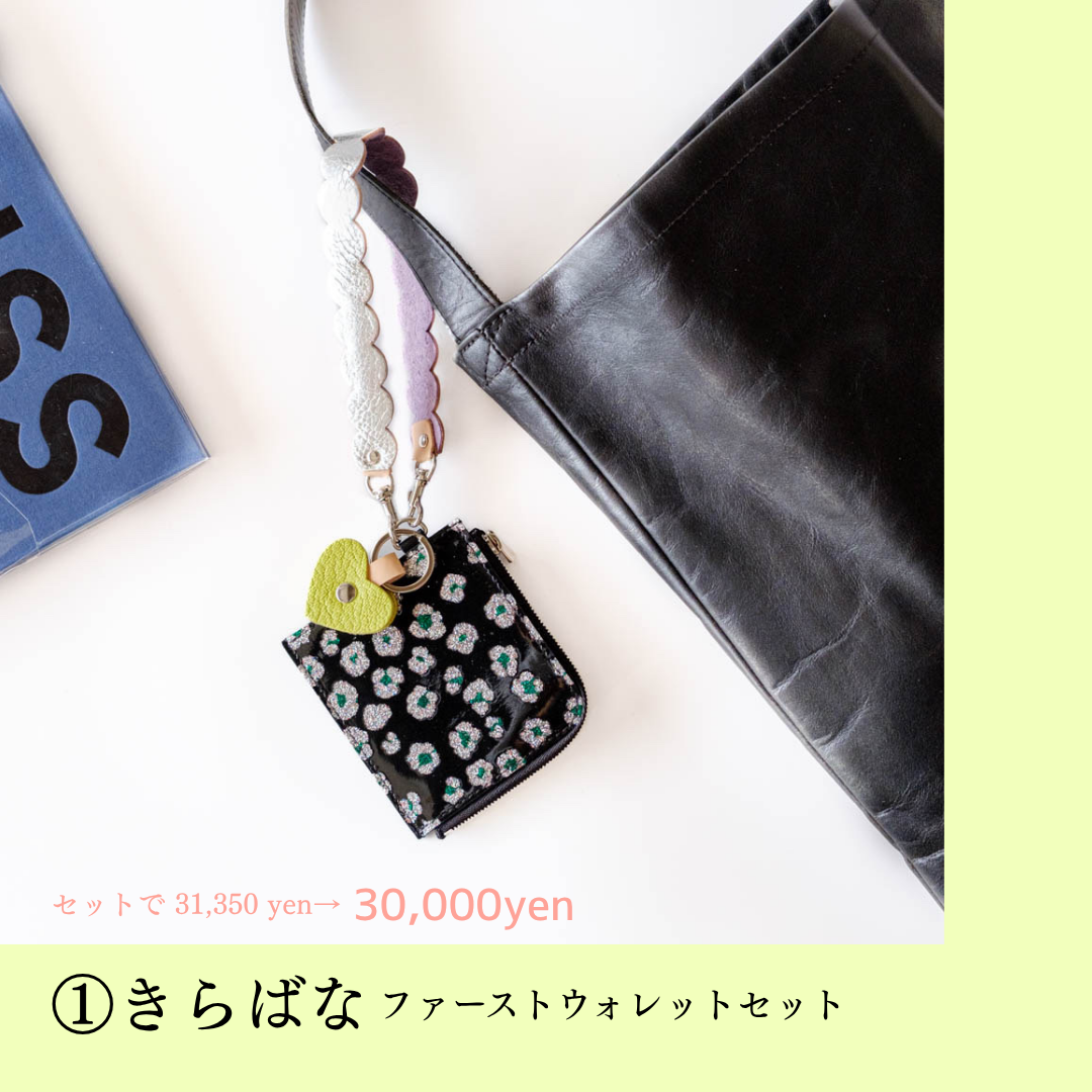 PETTCA ファーストウォレット きらばな PETTCA ファーストウォレット