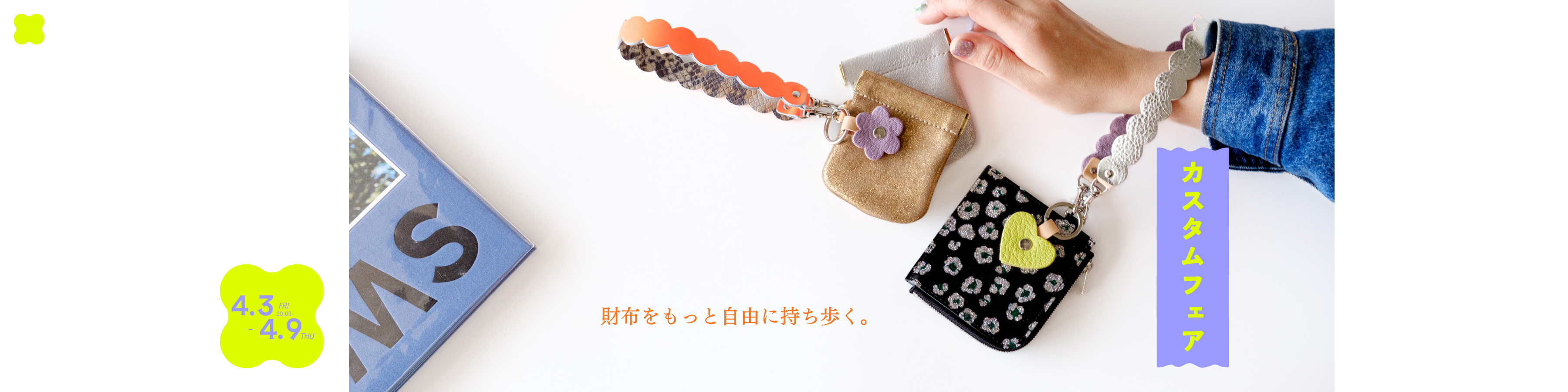 PETTICA online shop PETTICA online shop