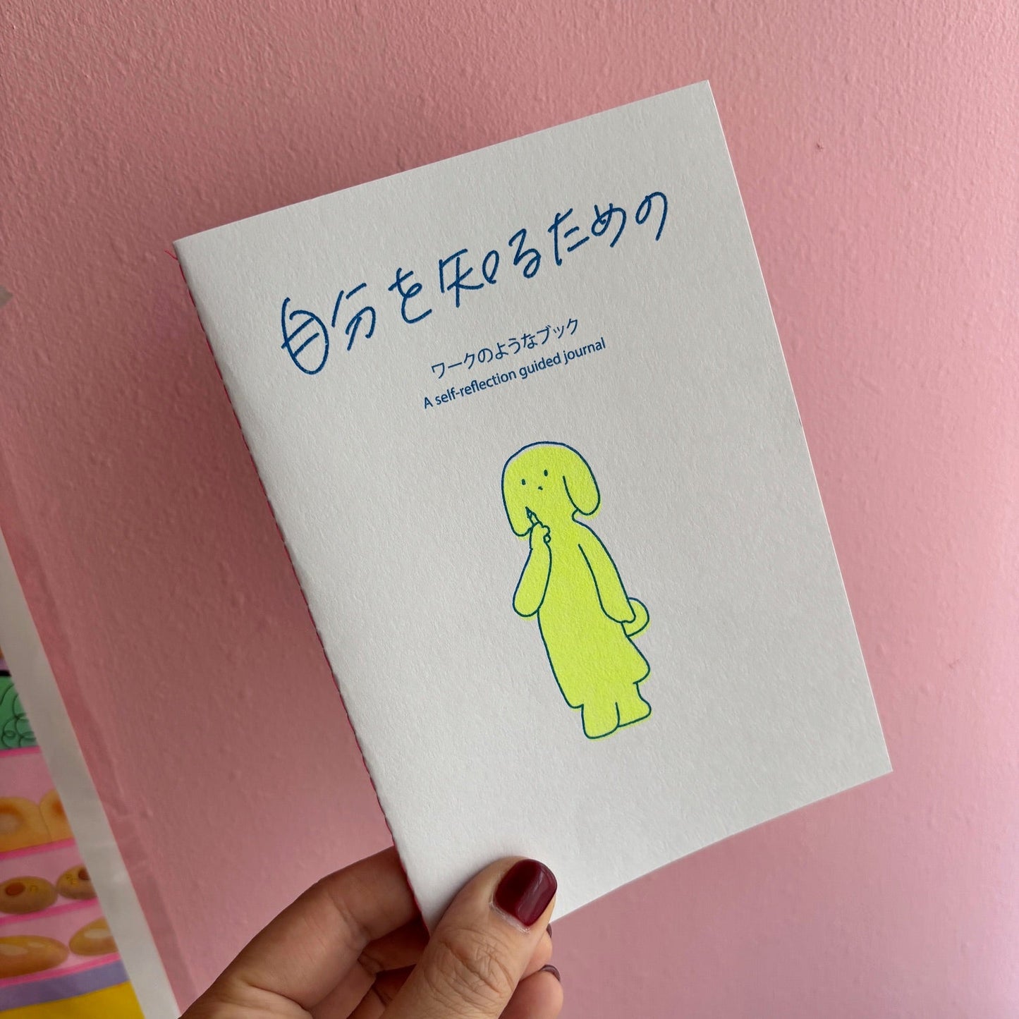 【オリジナルワーク冊子つき】ノートタイムリトリート2026