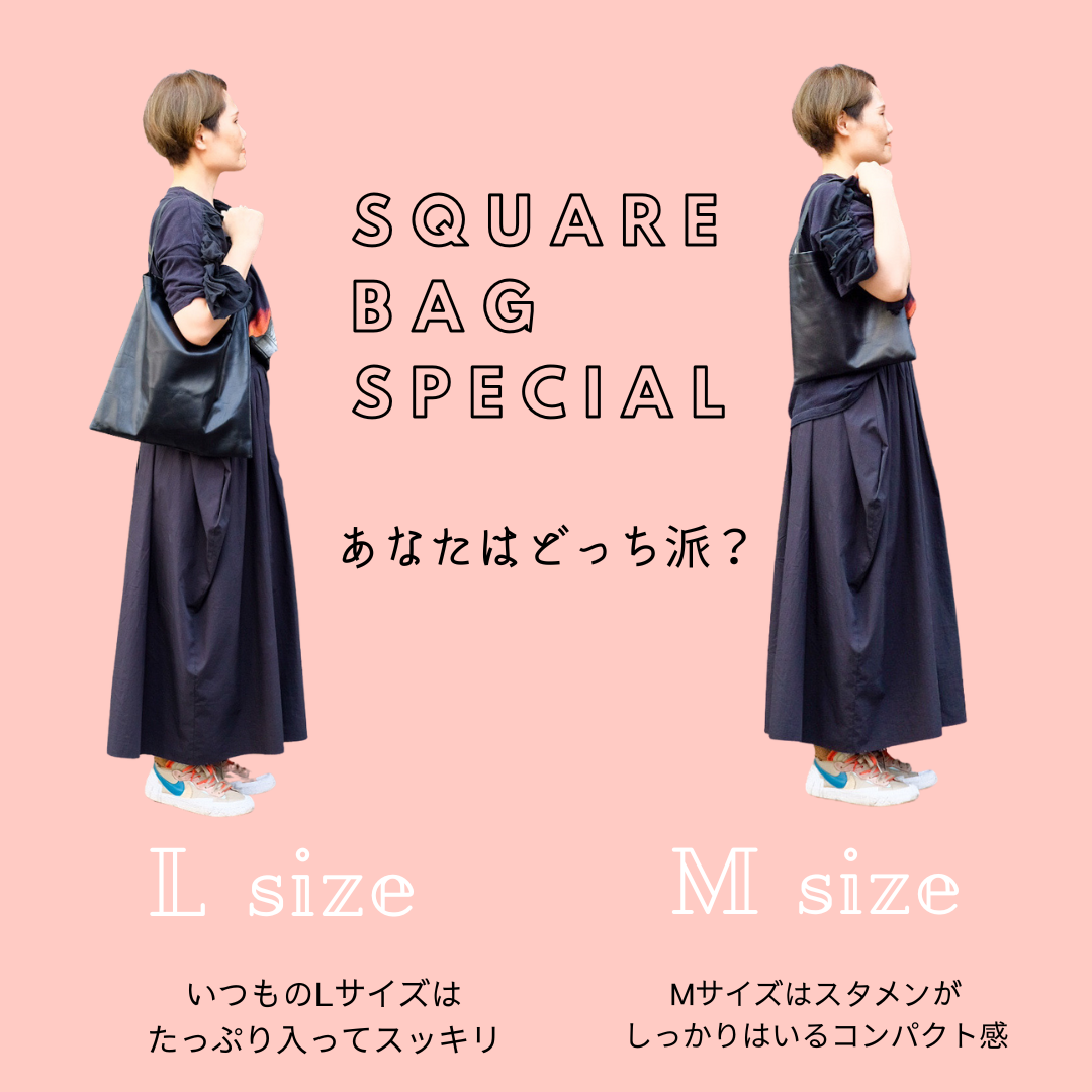 【10月分】スクエアバッグ L size/ ブラック