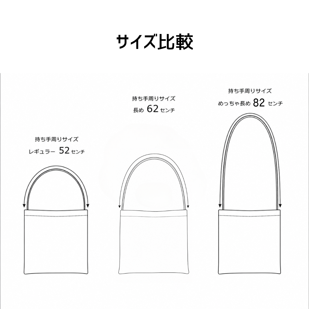 【ペチフェス特別受注会】スクエアバッグ L size / ブラック