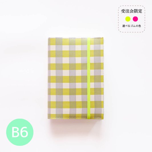 ノートブックカバー 2027 ／ ピクニックチェック ライムライト（B6サイズ）