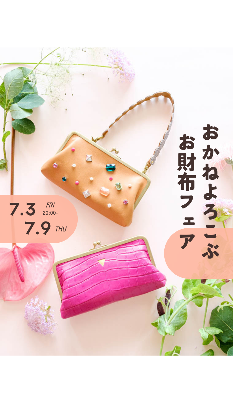 ペチカファーストウォレット　きらばな PETTCA ファーストウォレット きらばな PETTCA ファーストウォレット